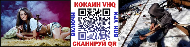 Купить наркоту Светогорск МАРИХУАНА  Меф  Cocaine  Альфа ПВП  Гашиш 