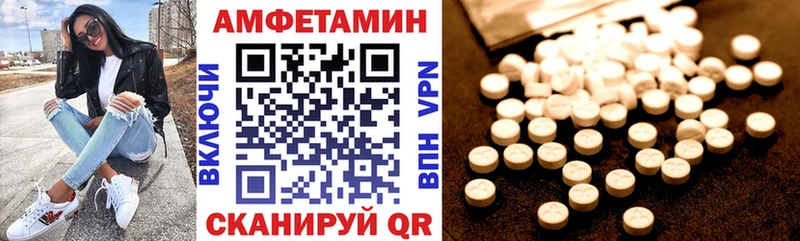 Амфетамин 98%  Светогорск 