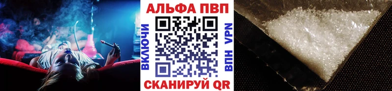 наркошоп  Светогорск  Альфа ПВП крисы CK 