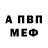 Первитин витя czech 20%
