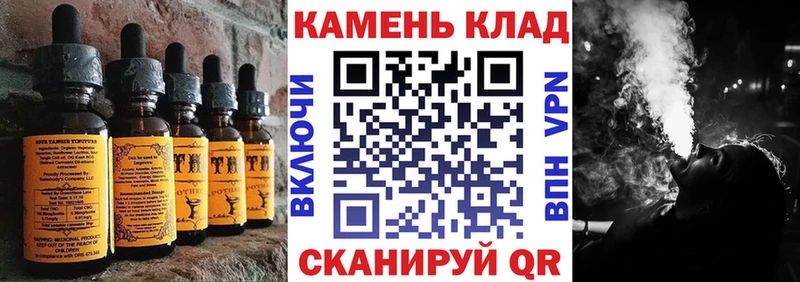 ссылка на мегу как зайти  Светогорск  Canna-Cookies конопля 