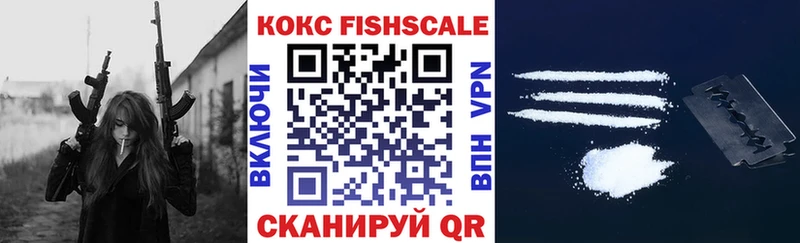 купить закладку  площадка как зайти  КОКАИН 98%  Светогорск  blacksprut зеркало 