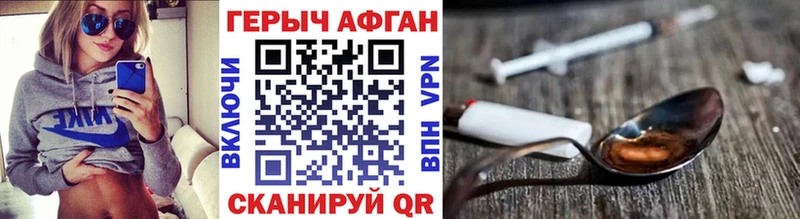 ГЕРОИН Афган  Светогорск 