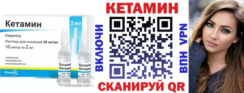КЕТАМИН ketamine  наркота  Светогорск 