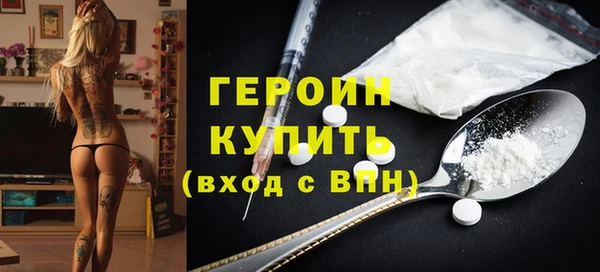 прущие грибы Белокуриха