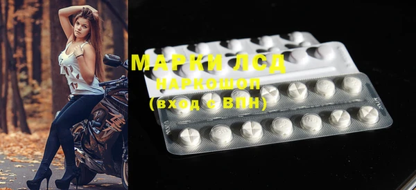 меф Белоозёрский