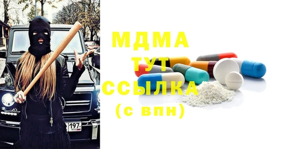 меф Белоозёрский