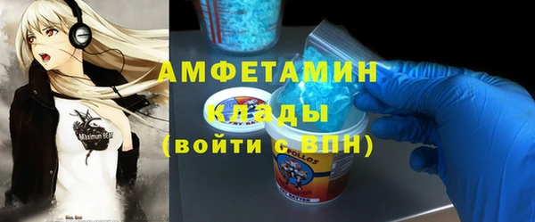 меф Белоозёрский