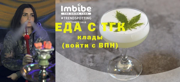 прущие грибы Белокуриха
