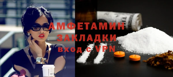 меф Белоозёрский