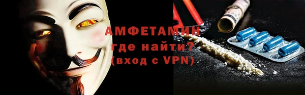 меф Белоозёрский