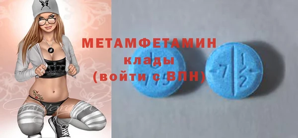прущие грибы Белокуриха