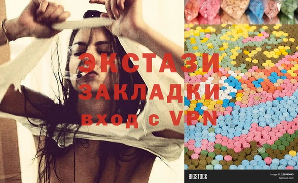 меф Белоозёрский