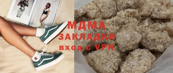 сатива Беломорск