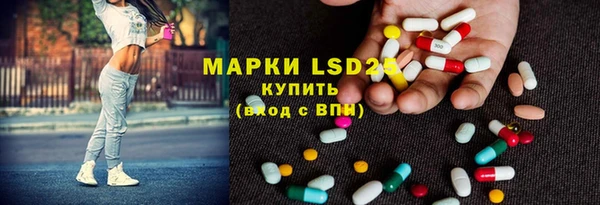 меф Белоозёрский