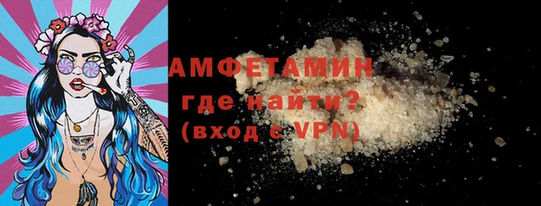 прущие грибы Белокуриха