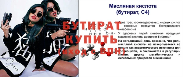 прущие грибы Белокуриха