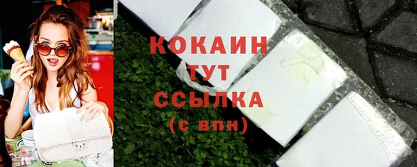 меф Белоозёрский