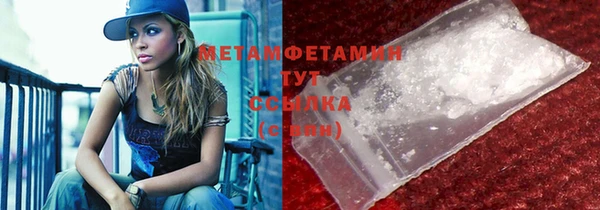 меф Белоозёрский