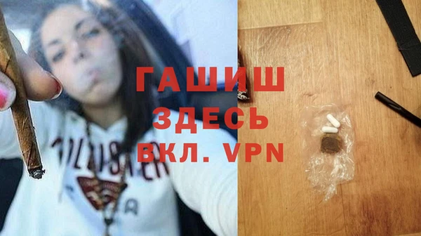 меф Белоозёрский