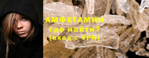 меф Белоозёрский