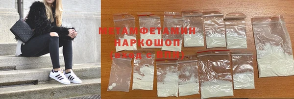прущие грибы Белокуриха