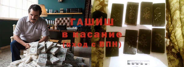 прущие грибы Белокуриха