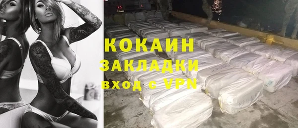 меф Белоозёрский