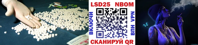 Лсд 25 экстази кислота  Светогорск 