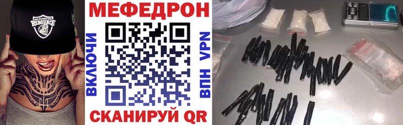 МЯУ-МЯУ кристаллы mega ССЫЛКА Светогорск