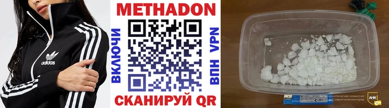Метадон кристалл  blacksprut ссылки  Светогорск 