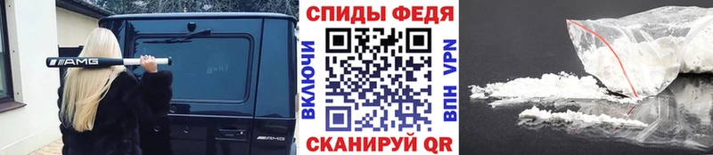 продажа наркотиков  Светогорск  Первитин пудра 